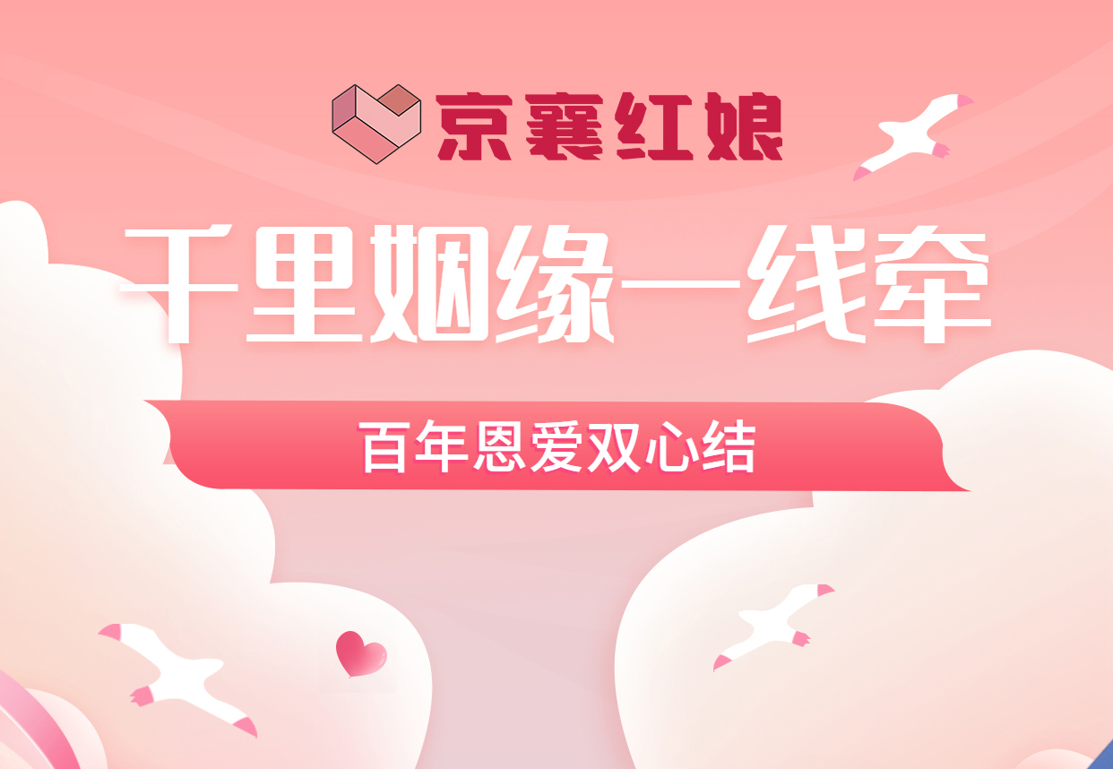 女设计师的脱单日志：用了6年找到同行的他