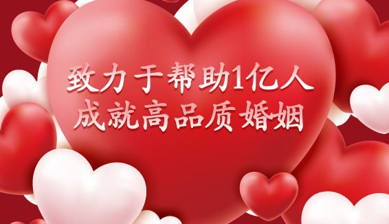 襄阳京襄红娘个人征婚平台：如何做出正确的感情决定？