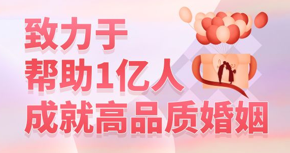 女性与异性相亲见面时别太主动？京襄红娘是这样分析的！