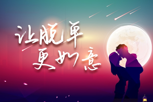 改善夫妻“无话”婚姻的方法技巧？