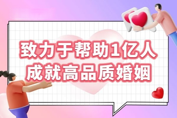 为什么谈恋爱的时候很好，一旦结了婚就会出现各种问题？